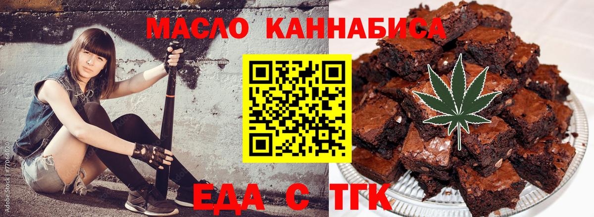 Феодосия  Canna-Cookies конопля  Вход с VPN 
