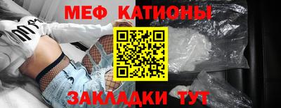 стаф Ликино-Дулёво