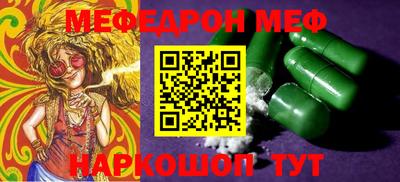 спиды Лесосибирск