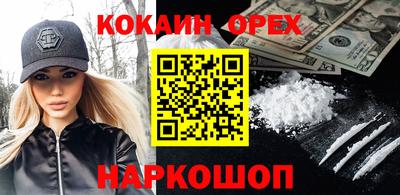 марки lsd Ливны