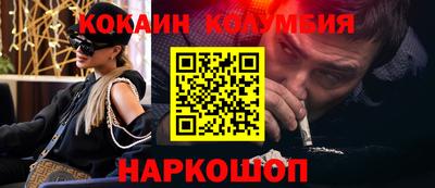 стаф Ликино-Дулёво