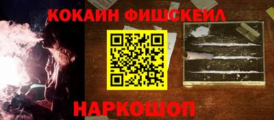 стаф Ликино-Дулёво