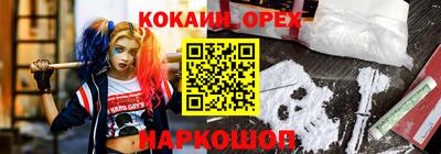 стаф Ликино-Дулёво