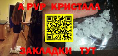 спиды Лесосибирск