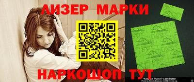спиды Лесосибирск