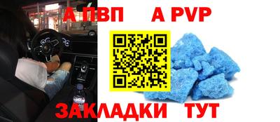 спиды Лесосибирск
