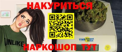 марки lsd Ливны