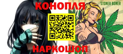 стаф Ликино-Дулёво