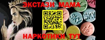 спиды Лесосибирск