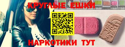 спиды Лесосибирск