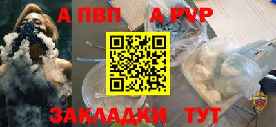 марки lsd Ливны