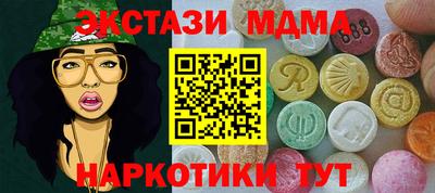 спиды Лесосибирск