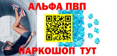 спиды Лесосибирск