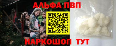 стаф Ликино-Дулёво