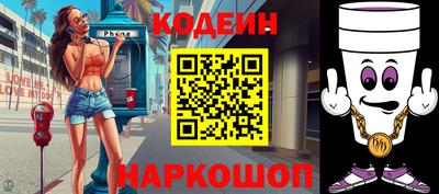 марки lsd Ливны