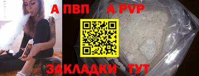 стаф Ликино-Дулёво