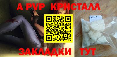 стаф Ликино-Дулёво