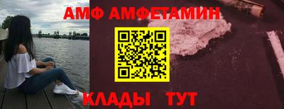 спиды Лесосибирск