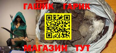 марки lsd Ливны