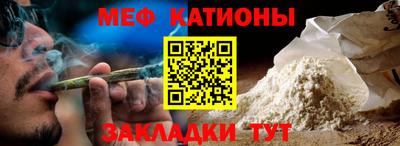 стаф Ликино-Дулёво
