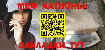 стаф Ликино-Дулёво