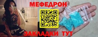 спиды Лесосибирск