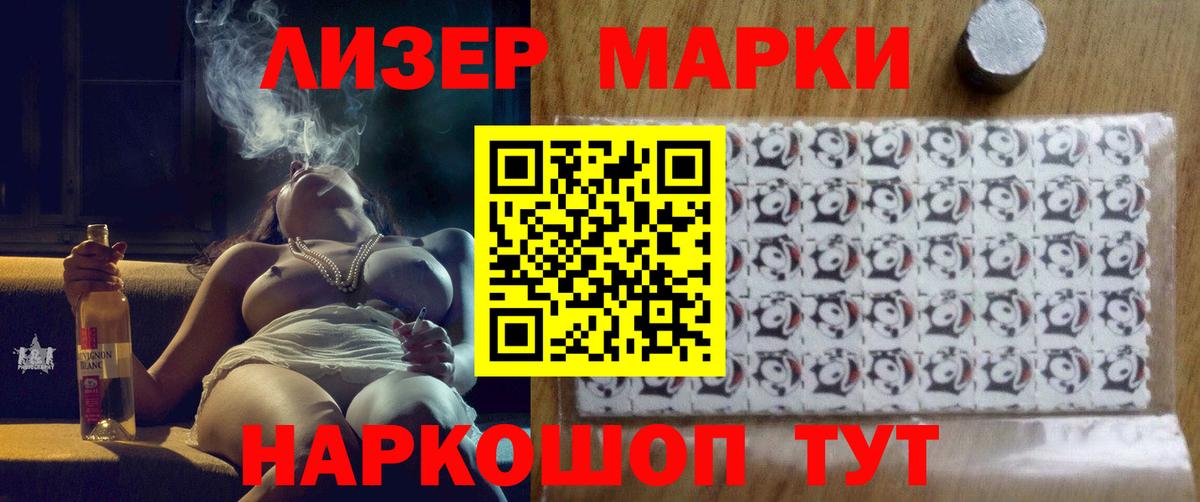 ЛСД экстази кислота  Вход с VPN  LSD-25 экстази  Феодосия  ЛСД экстази ecstasy 