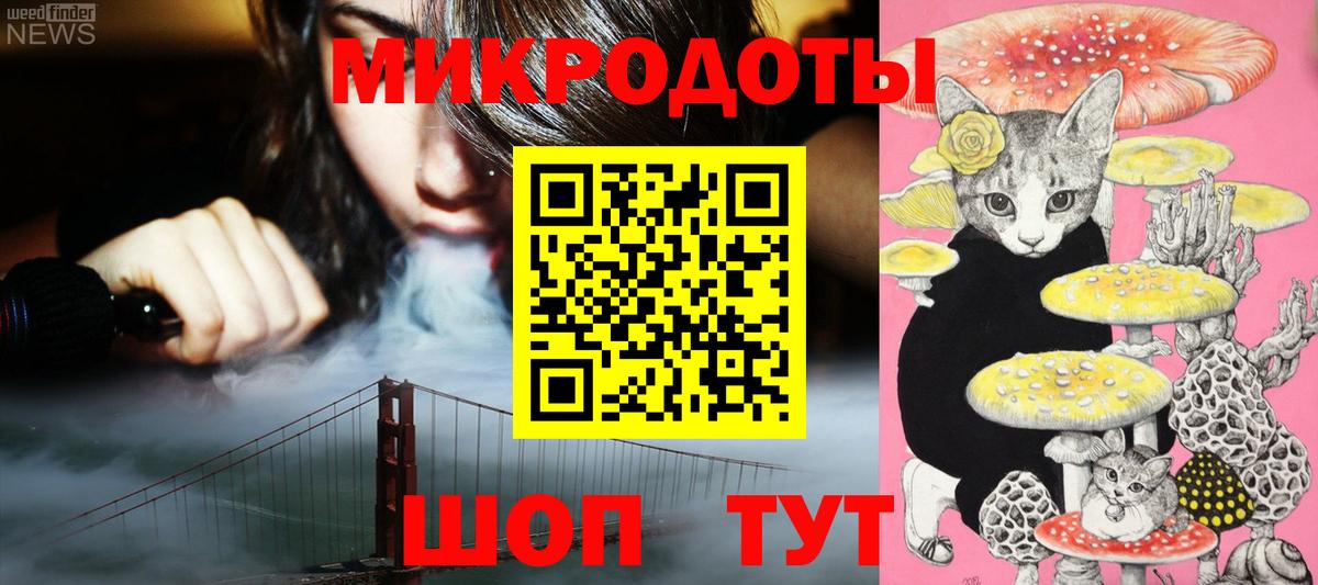 Псилоцибиновые грибы MAGIC MUSHROOMS Феодосия