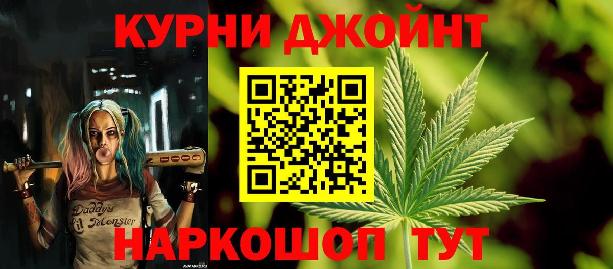 Шишки марихуана VHQ  Вход с VPN  Феодосия  Шишки марихуана SATIVA & INDICA 