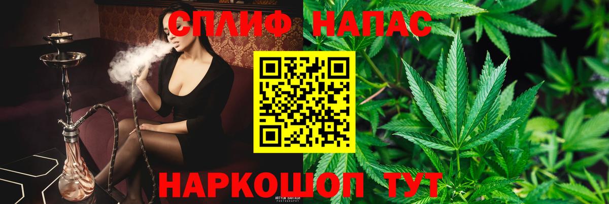 Бошки марихуана LSD WEED Феодосия